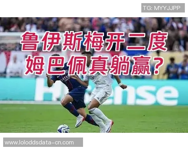 中超盛况：皇马与尤文图斯激战成平点球大战引发全场热烈反响